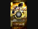 単発 声付け足しただけ