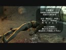 【Fallout4】女装男子が逝く連邦の旅15日目【実況プレイ】