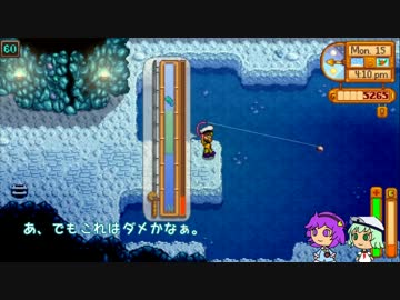 【ゆっくり実況】こいしのまったり牧場生活【StardewValley】#40
