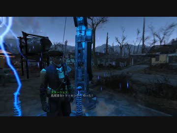 【PC】イケメン！？が行くFallout4.Part30【字幕実況】