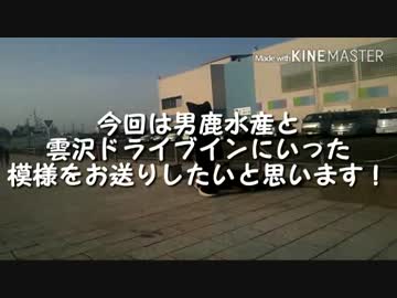 佐原商店最後の日皆で行ってきたよ part３ FINAL