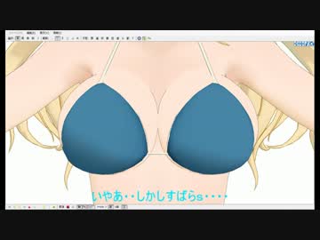 大佐の簡単♪我流褐色モーフ導入講座