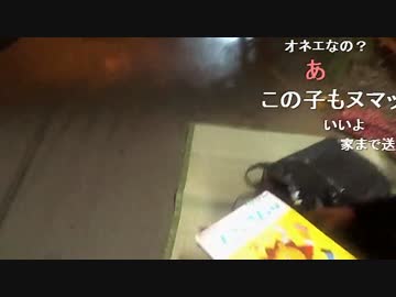 暗黒放送　終電駅への旅２放送 15