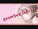 【鏡音リン】Colorful feeling【オリジナル】