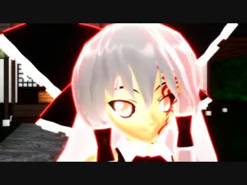 【MMD】もう一度、霊夢3号を禍霊夢っぽくしてみた【テスト】