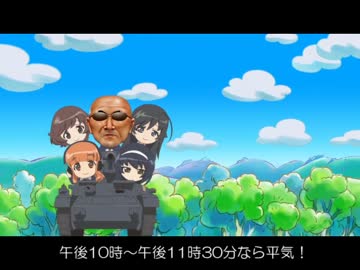 もう気が狂う程気持ちEnter Enter MISSION！