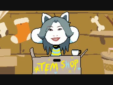 マチャニーショップ
