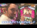 Nice to Meat2 おかわり　第5話(1/4)