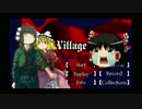 嘘つき人狼を探し出せ！【Village of Cyber】ゆっくり実況プレイ part4