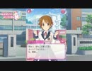 プリコネ ストーリー 03話 (本編+ﾋﾖﾘ)