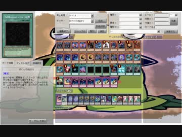 遊戯王ａｄｓ 終わりの始まりを使い始めようとしたデッキの終わり ニコニコ動画