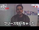 NO LIMIT -ノーリミット-　第2土曜　#9
