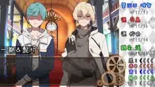 【刀剣乱舞＊仮想卓アマデウス】献上太刀と源氏兄弟の神話紡ぎ【第2章】