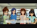 【im@sOFA】改めてアイドルマスター目指します 01【プレイ動画】