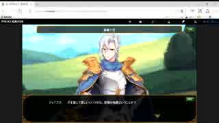 ピグブレイブ(イベント)part6