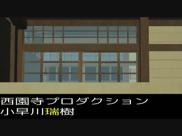 憩い湯4th NO307【小早川瑞樹】