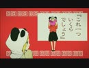 「 いーあるふぁんくらぶ」 英語で歌ってみた【Cress/もよ】