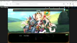 ピグブレイブ(イベント)part7