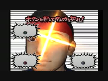 "喧嘩番長２" ゥ… "実況" してやんぜ…！？　part9