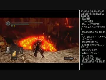 [2016.04.05]永井先生のダークソウル 第55回 (2/9)