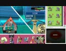 【ポケモンＯＲＡＳ】強者になるための毎日シングルレート63　