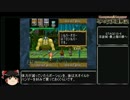 【ゆっくり解説】D&D　シャドーオーバーミスタラ　ファイター解説　Part5