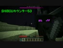 無知が行くエンドラ討伐記　part２６