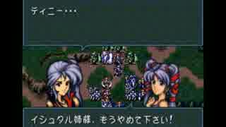 ファイアーエムブレム 聖戦の系譜 自作シナリオ 終章part14