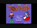 ナムコミュージアムVOL.1実況プレイPart2「TOY POP」編その2