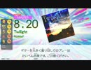 【GD Tri-Boost】Twilight(MAS-G/B)