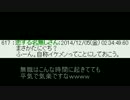 無職在日きもしもしくん