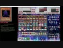 【遊戯王ＡＤＳ】ワイト王＋不知火＋光学迷彩アーマー