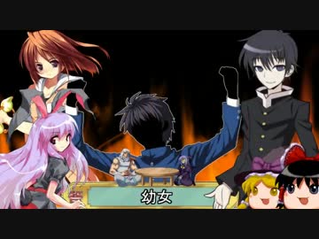 竜攘虎搏～MUGENトーナメントタッグバトル～ part24【二次予選】