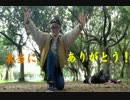 【一週年】踊ってみた１周年【你逆】
