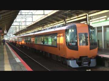 『高画質』 近鉄22600系 8連(4両+2両+2両) 四日市発車
