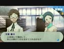 【実況】真夜中の学校探検 part53【P3P】