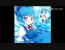 検索してはいけない動画を実況してみた⑭