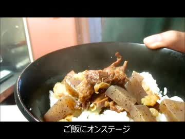 牛スジでも煮込んでみよう