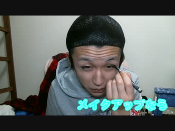 【女子必見】誰でも可愛くなれるメイクアップ講座