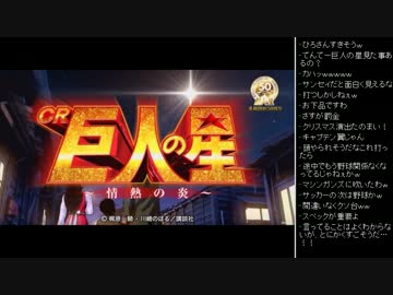 [2016.04.05]永井先生 雑談(煽り、歯、CR巨人の星) (4/9)