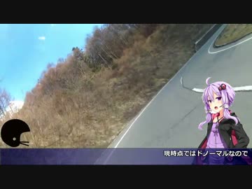 【信州長野県から】初バイク車載・カメラテスト編【結月ゆかり】