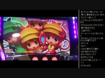 [2016.04.05]永井先生 雑談(ミルキィホームズ、紙芝居振り返り) (5/9)