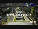 即席対抗戦2