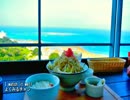 【これ食べたい】　沖縄の定食 / Set meal in Okinawa
