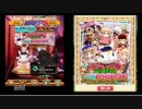 【白猫】茶熊学園2016！イクラ組キャラガチャ！ツキミを狙う！