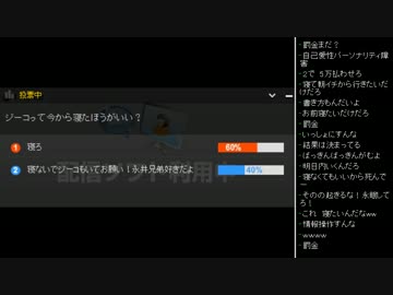 [2016.04.05]永井先生 雑談(田舎コンプ、東京知識、ひろ帰宅) (6/9)