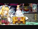 アリス、シャリスメインで上を目指す。【AA2】その1 7　対面温羅