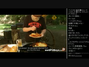 [2016.04.05]ひろくん 雑談 動画鑑賞(BBQ) (7/9)