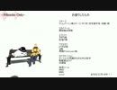 【MMD】色々ジャンルで短時間モーション踊ってもらった