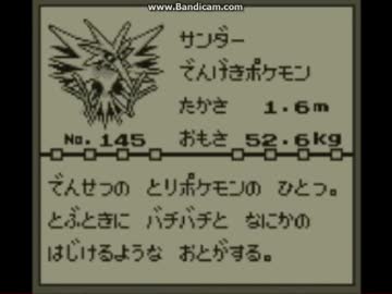 迫真ポケモン部　種壺の裏技　第8話